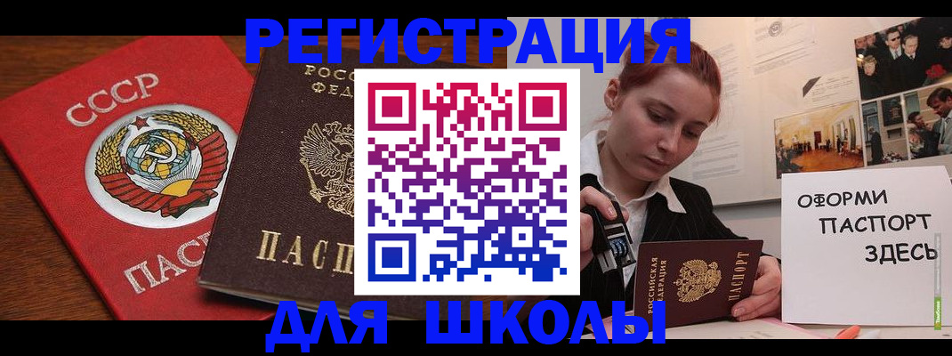 временная регистрация собственник в Волгореченске