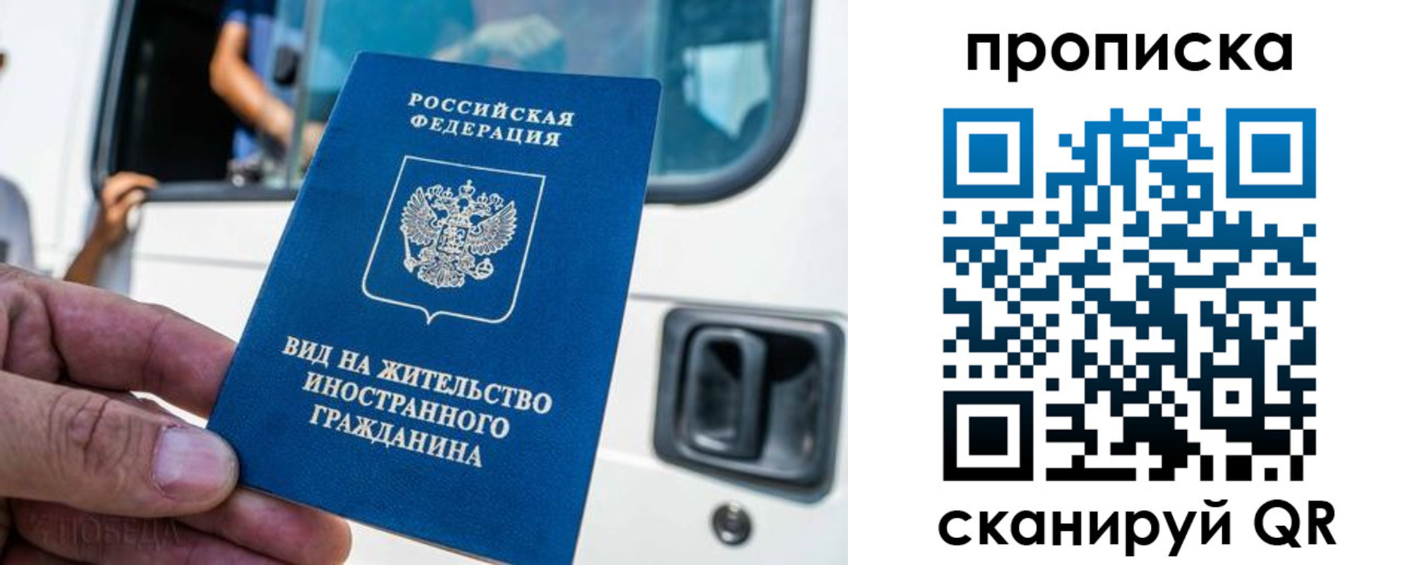регистрация для дет. сада в Волгореченске